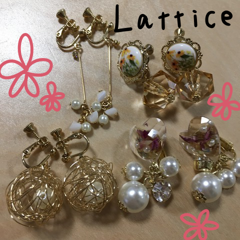 ラティス イヤリング