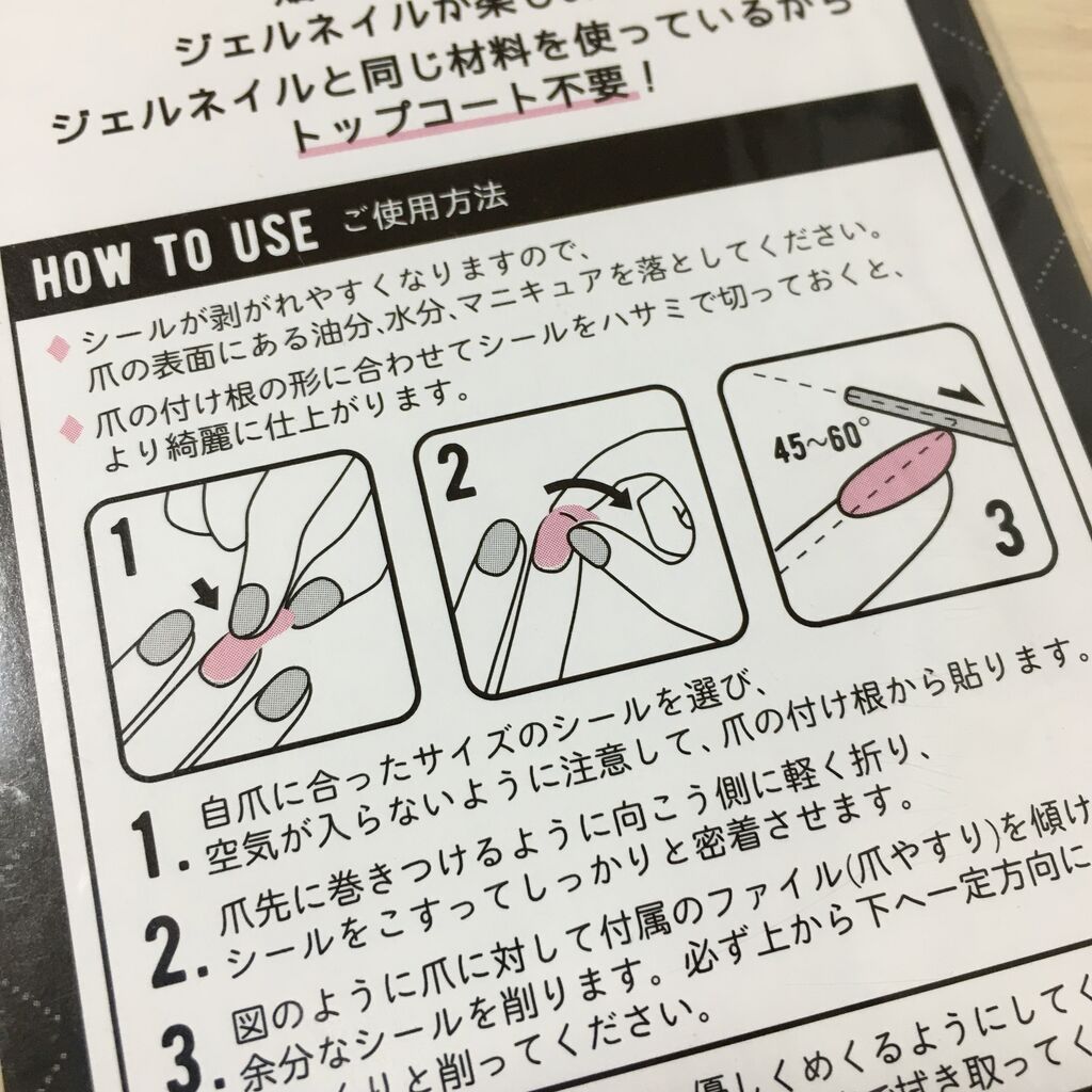 3coins 今回も激カワ 新作ジェルネイルシール こんな女の Powered By ライブドアブログ 3coins 今回も激カワ 新作ジェルネイルシール こんな女の Powered By ライブドアブログ