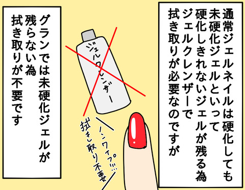 1DF66F4E-FBBD-4EE2-A666-B8F00A960142