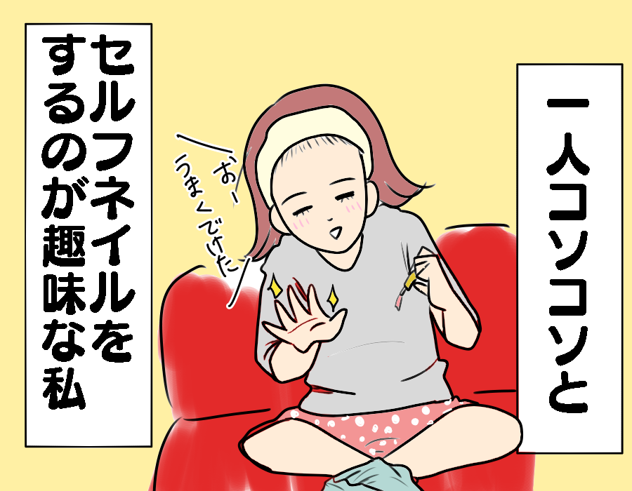 おすすめ 本当に買ってよかったネイル用品 こんな女の Powered By ライブドアブログ
