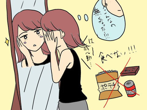 お菓子食べない