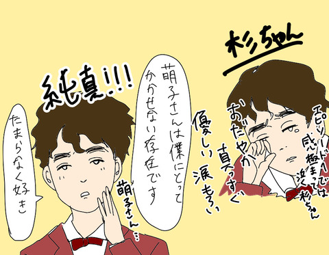 28F6A3F1-F8F3-4EB6-B5A6-60ED5B884E5A