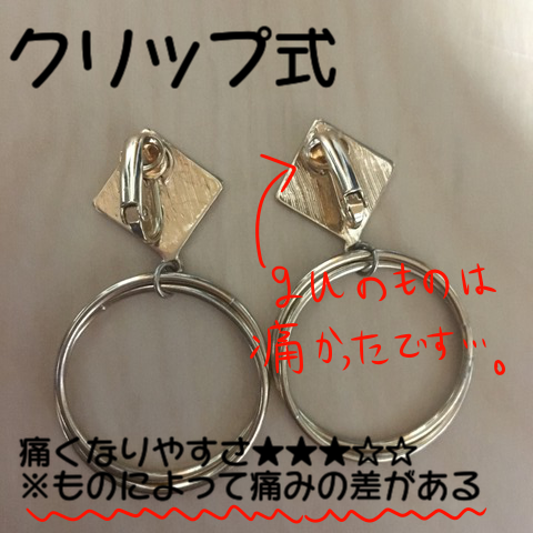 お洒落にはイヤリングが最適 イヤリングの選び方など こんな女の Powered By ライブドアブログ お洒落にはイヤリングが最適 イヤリングの選び方など こんな女の Powered By ライブドアブログ