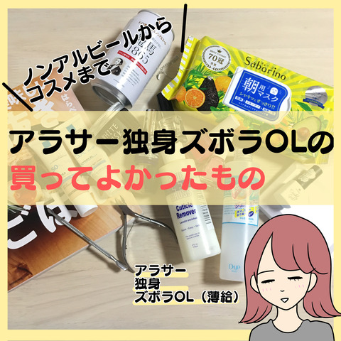 FBAAEC90-2170-45CD-B77A-D5B849DB9361