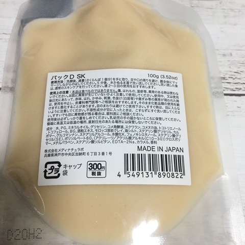 4F1D9D36-545E-4AC6-93A3-5389149925C4
