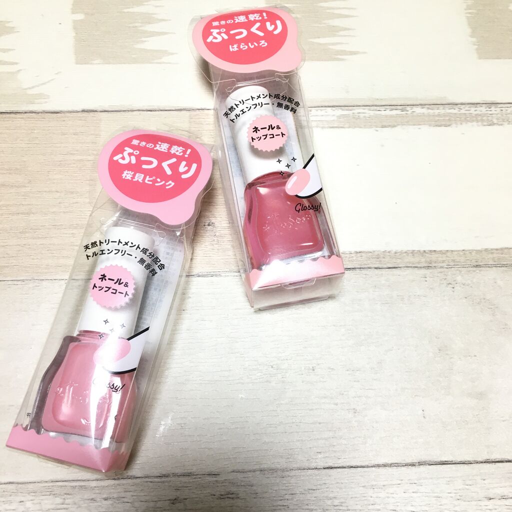 エテュセのマニキュアがジェルネイル風で可愛い こんな女の