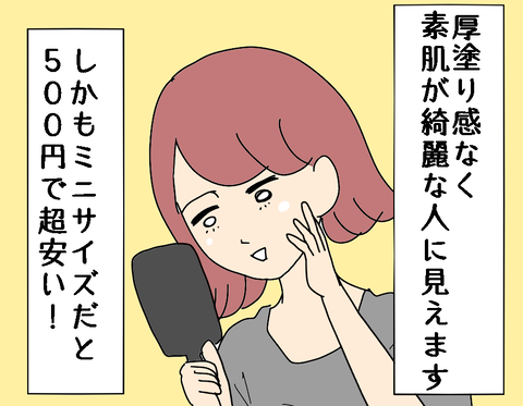 EA7D5D16-1435-4CD1-B28D-DB3FFEBF42B3