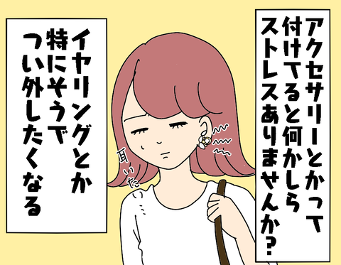 E09A1C09-E77B-4349-A43C-DBDD93457E94