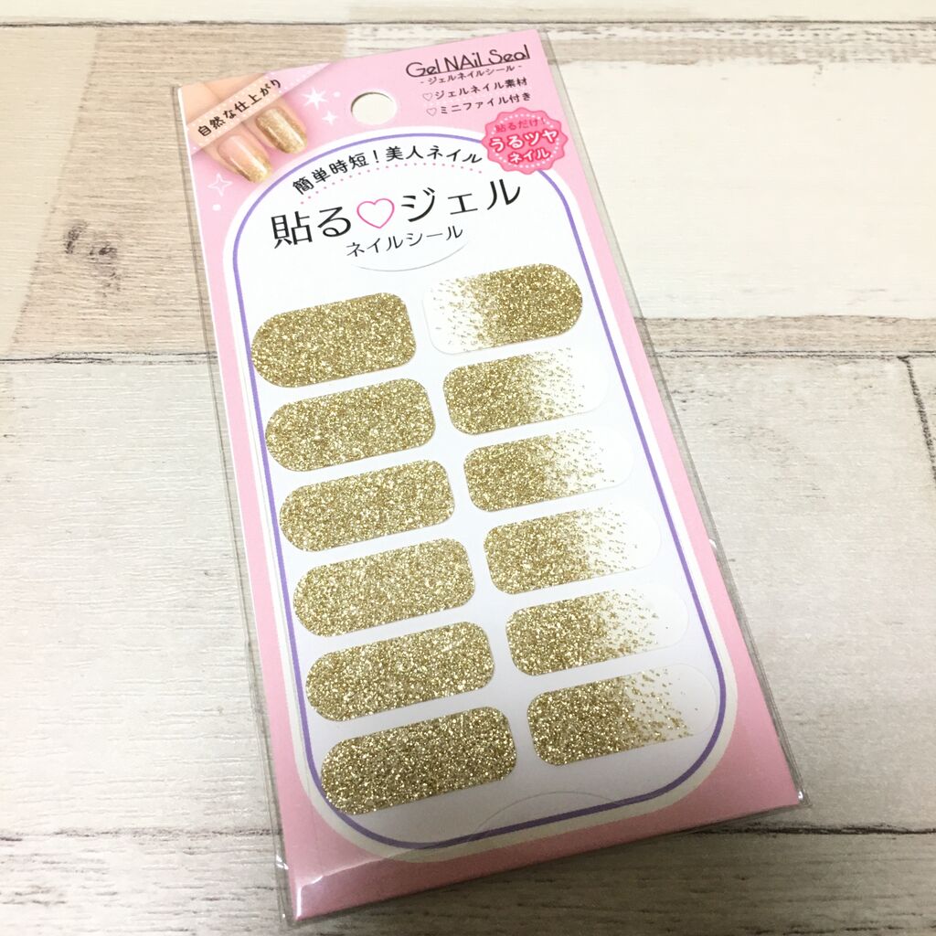 100均 貼るコツも紹介 セリア キャンドゥのジェルネイルシール こんな女の Powered By ライブドアブログ 100均 貼るコツも紹介 セリア キャンドゥのジェルネイルシール こんな女の Powered By ライブドアブログ