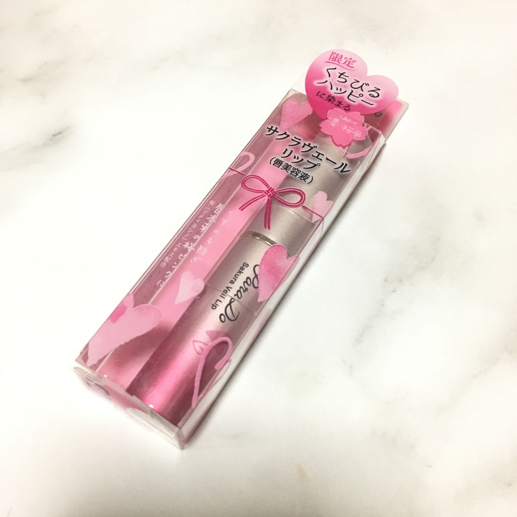 コンビニコスメ パラドゥ サクラヴェールリップ 限定色 Pk2 セブンイレブン こんな女の Powered By ライブドアブログ コンビニコスメ パラドゥ サクラヴェールリップ 限定色 Pk2 セブンイレブン こんな女の Powered By ライブドアブログ
