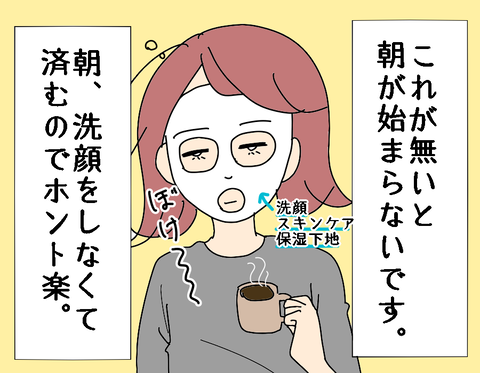 680C0CD2-37EF-442A-985C-A479B6CC562B