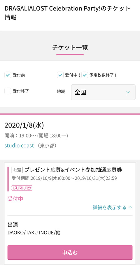 31C1B0CF-654A-480E-825E-80DDB3CF6D0F
