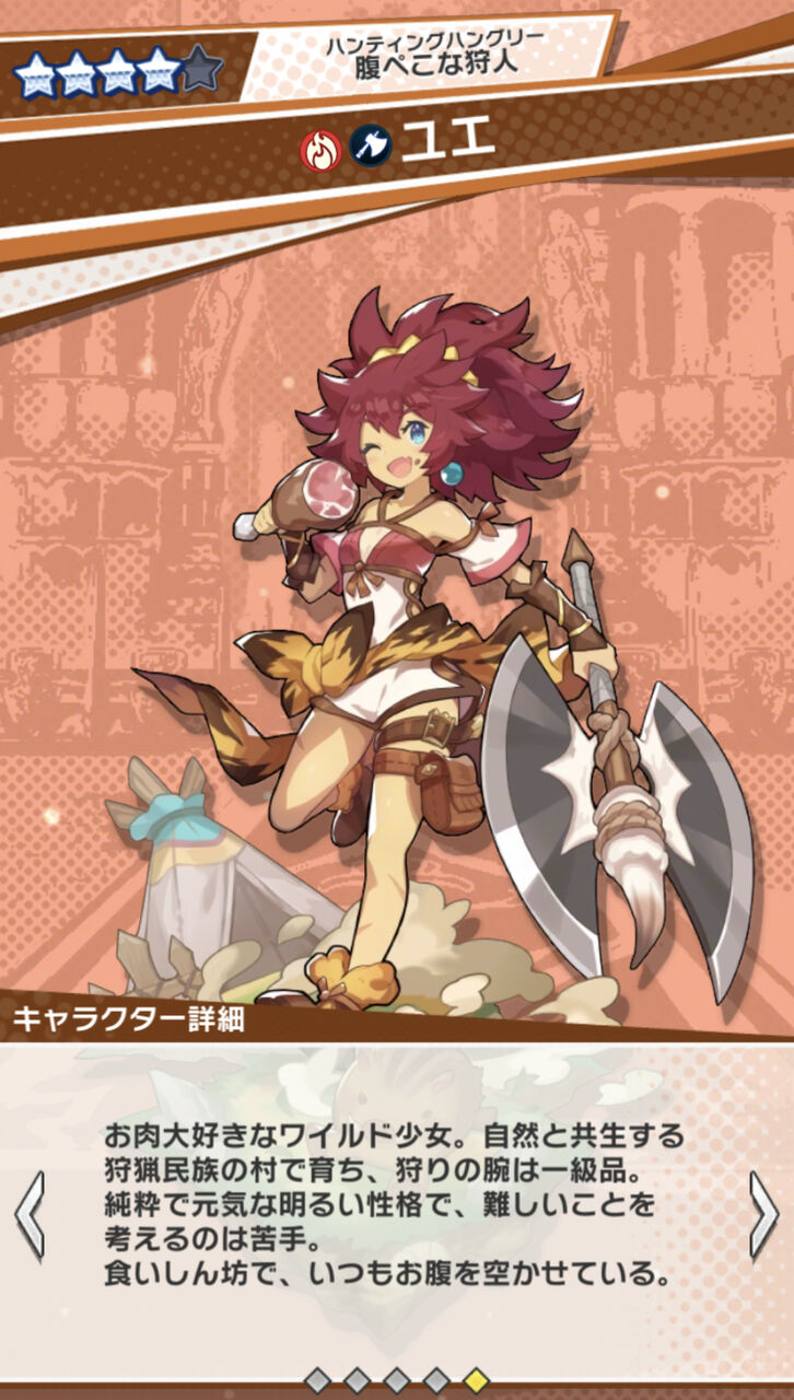 ドラガリ モンスターハンターコラボは召喚アリ 誰が実装されるか予想 のんびりドラガリアロスト ドラガリ ドラガリ モンスターハンターコラボは召喚アリ 誰が実装されるか予想 のんびりドラガリアロスト ドラガリ