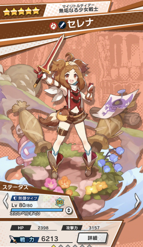 A2FC0E3C-6A72-49D1-8A9B-CE058C8549E6