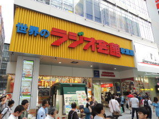 ラジオ会館外観