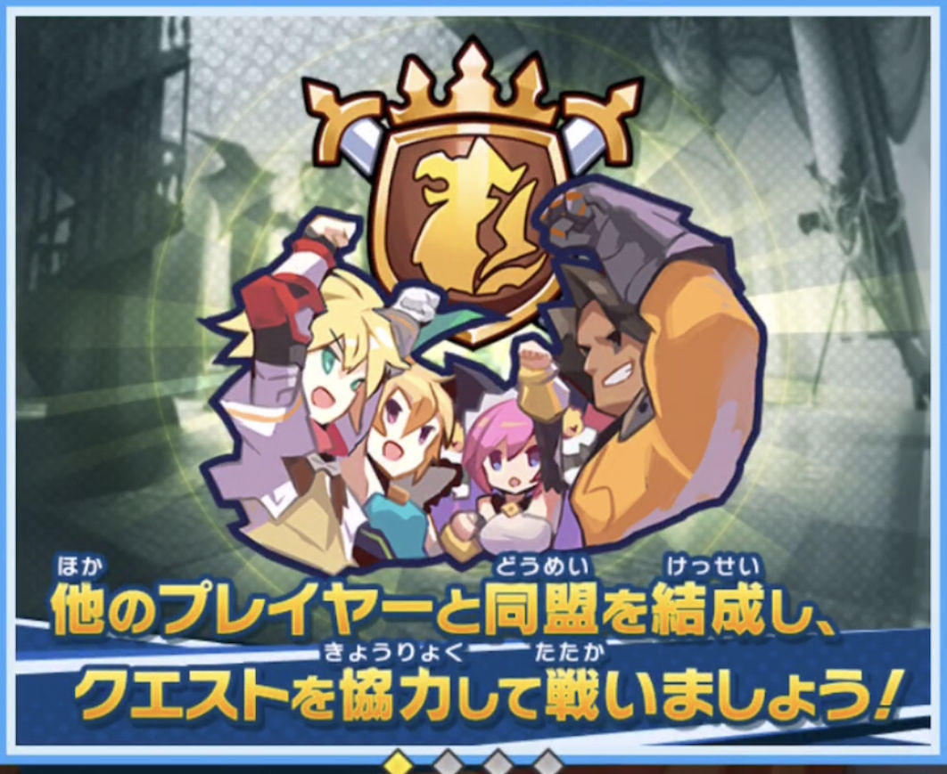 ドラガリ 同盟実装 アップデートが来た Ver 1 10 0 のんびりドラガリアロスト ドラガリ ドラガリ 同盟実装 アップデートが来た Ver 1 10 0 のんびりドラガリアロスト ドラガリ