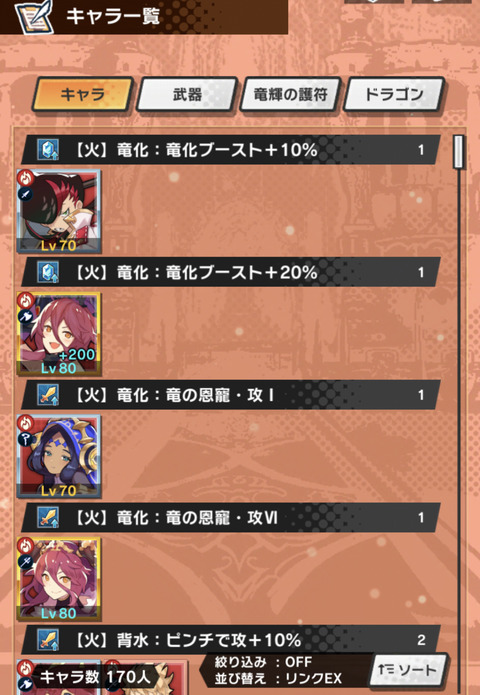 14A40D4F-7D43-4012-98DF-991D9F973ED6