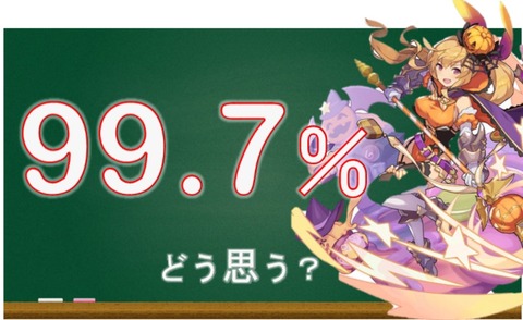 41万の女サムネ