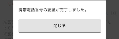 0CCEDC30-FA8C-454E-AF4A-76C4B0E46983