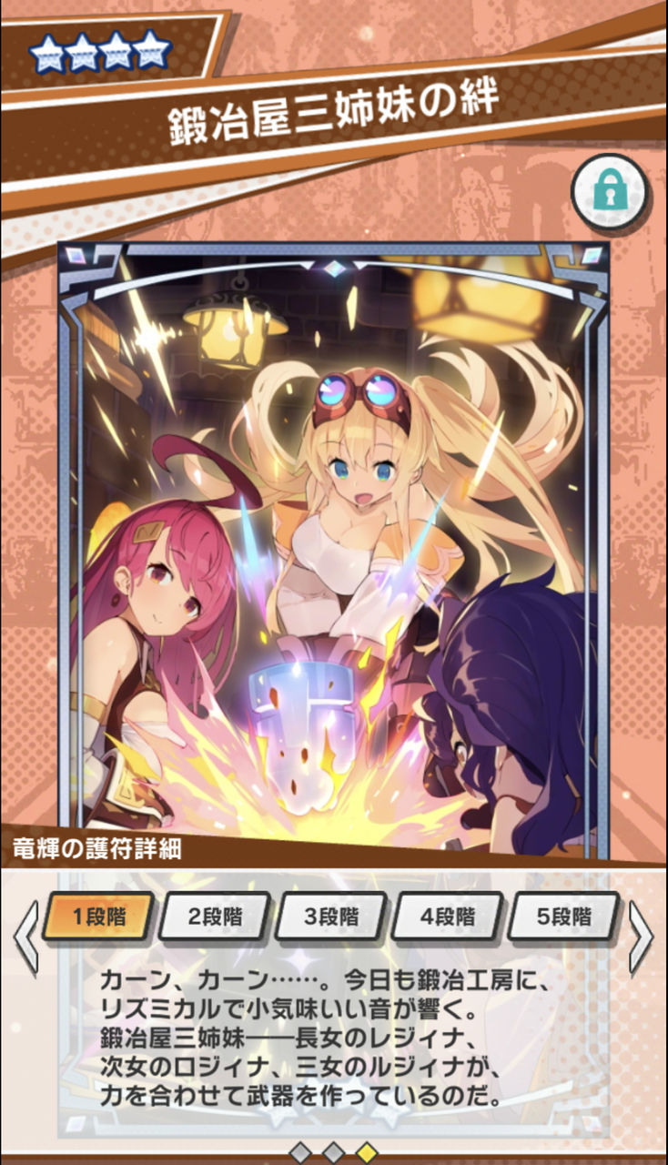 ドラガリ 我が聖城の大掃除を敢行 のんびりドラガリアロスト ドラガリ ドラガリ 我が聖城の大掃除を敢行 のんびりドラガリアロスト ドラガリ