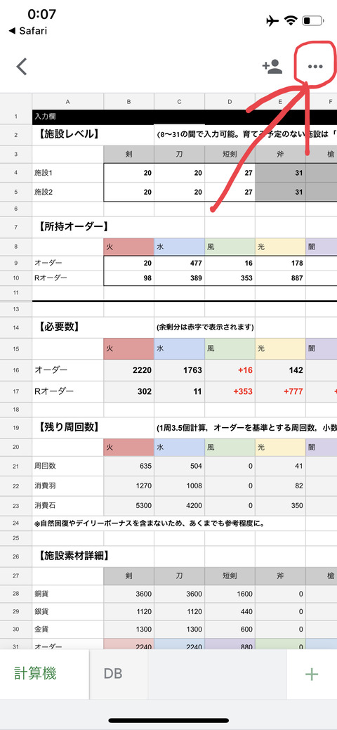 88E4C18A-C239-460A-B3FF-492E99C51A39