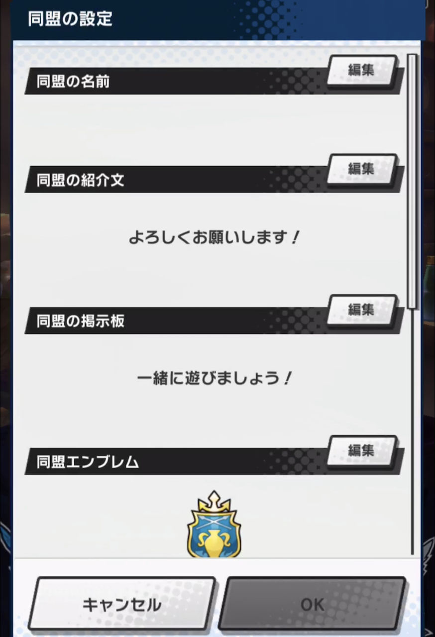 ドラガリ 同盟 ドラガリ 同盟