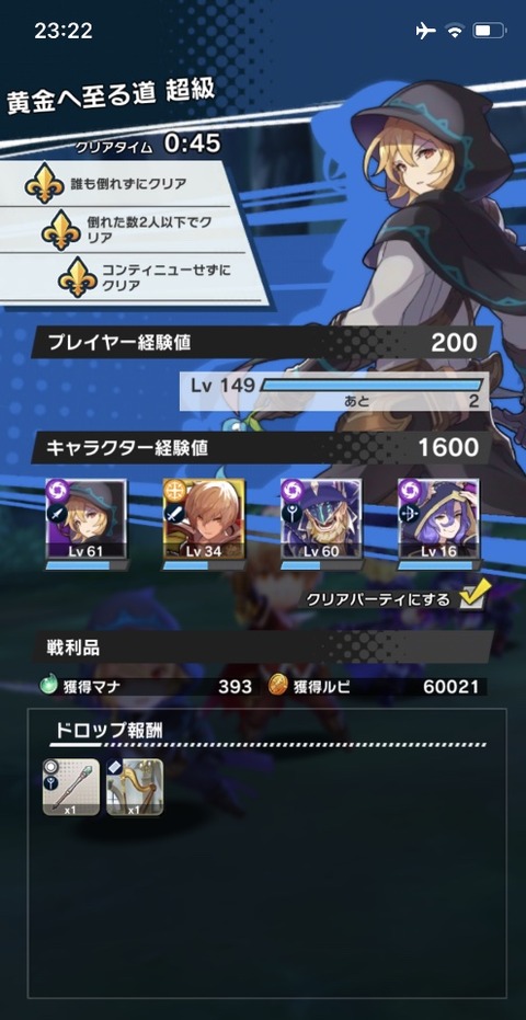 6048A530-2FC0-4B2C-826C-6A9596FEB812