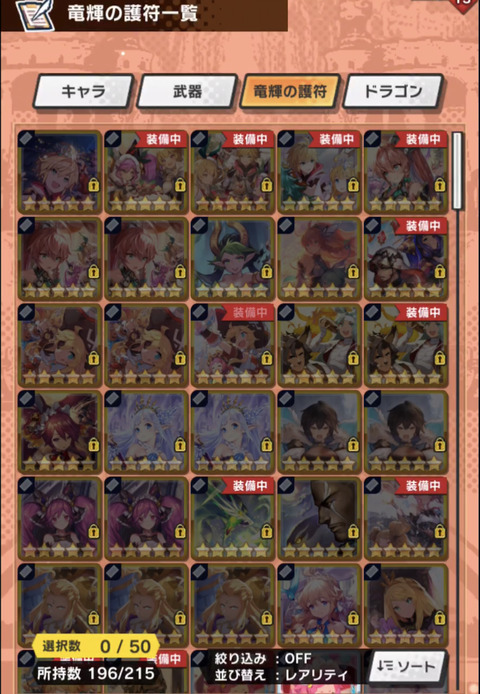 F3C373EE-0782-4E0D-98B5-749432D0A1DC