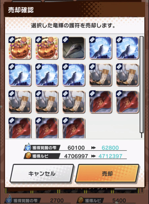 22FF4404-CD6D-434A-B3A4-043906A76235