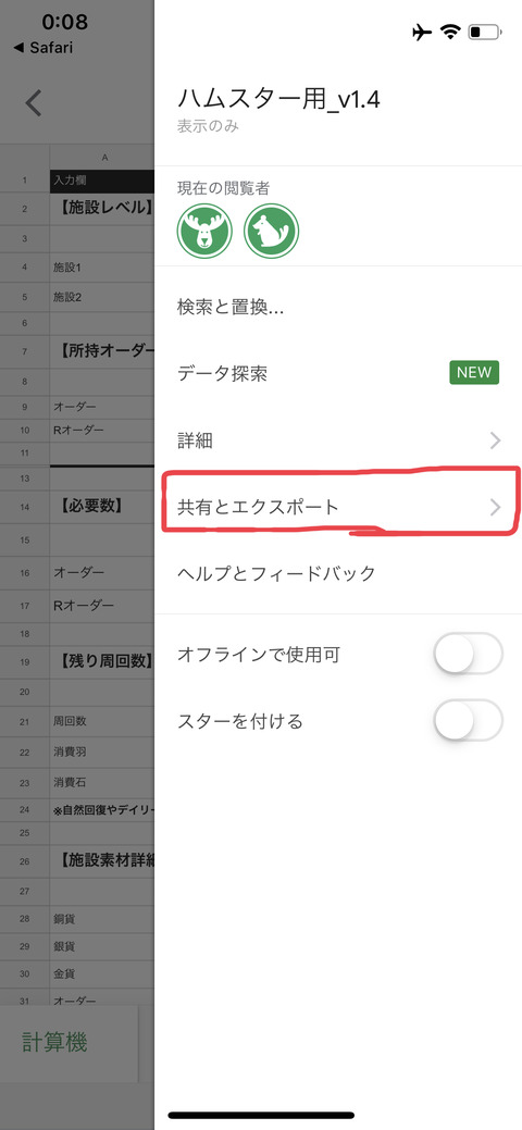 07459E74-9038-4736-88E6-D5E322DA42FF