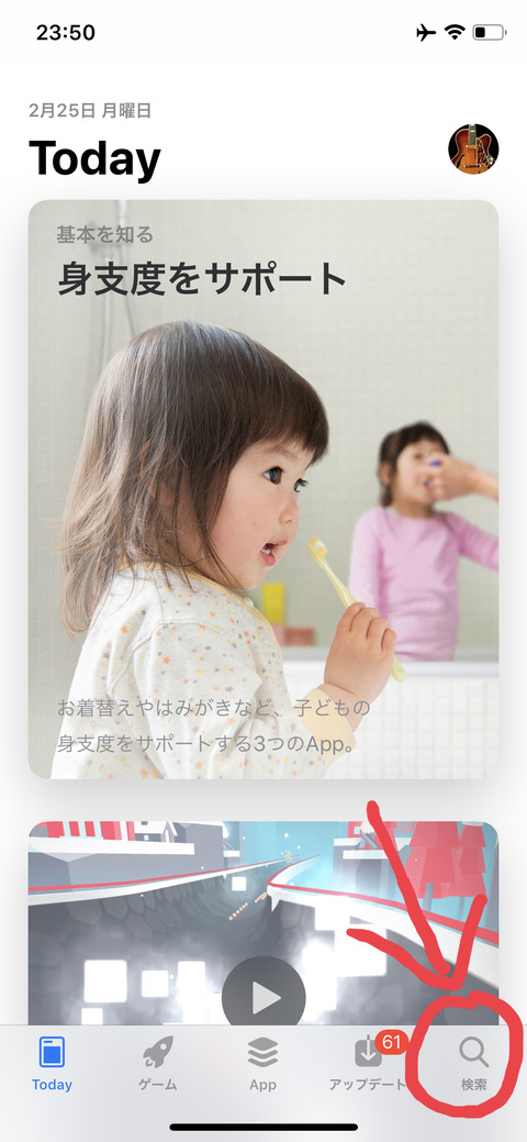 8554FDEB-D150-4747-B3D6-C21031F14D07