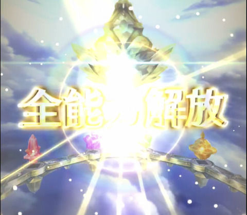 F2A7CFF7-8AB7-41CF-A928-AAC759C06752