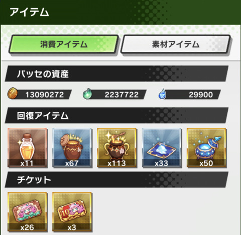 2852E2BE-68AF-4A89-B556-0E27ED1A393A
