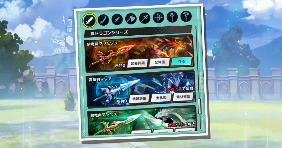 ドラガリ 今月の ドラガリアロスト 2019年10月号 まとめ のんびりドラガリアロスト ドラガリ