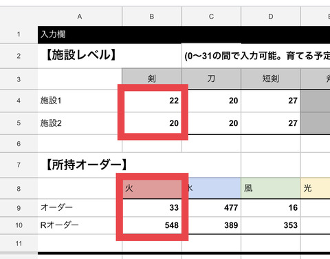 3B0E6C33-107A-4CAD-A522-D463EC4864B2