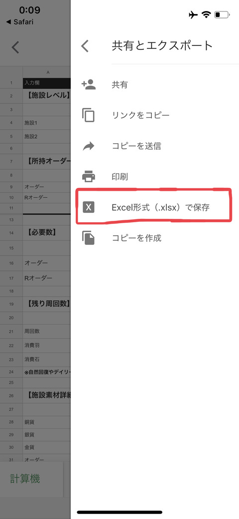 E39AADFE-E6E3-4BA0-9562-855B210189C2