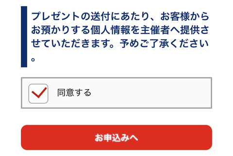 32C51737-C2BB-4DE4-9D51-0028AB03C143