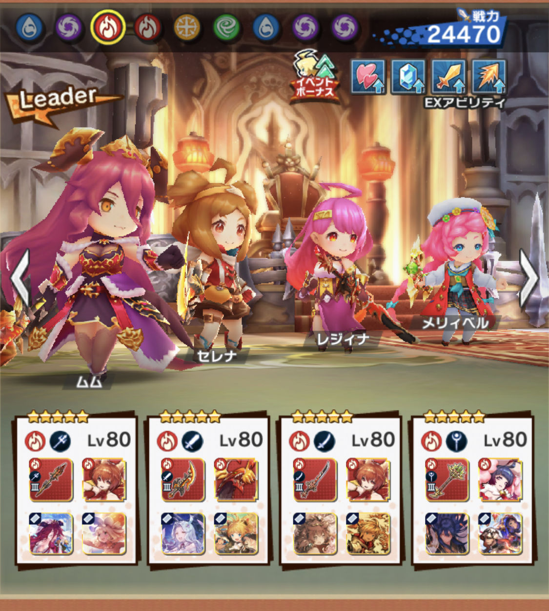 ドラガリ 宝竜の挑戦 の火 風属性に新たなレベルが解放 のんびりドラガリアロスト ドラガリ ドラガリ 宝竜の挑戦 の火 風属性に新たなレベルが解放 のんびりドラガリアロスト ドラガリ
