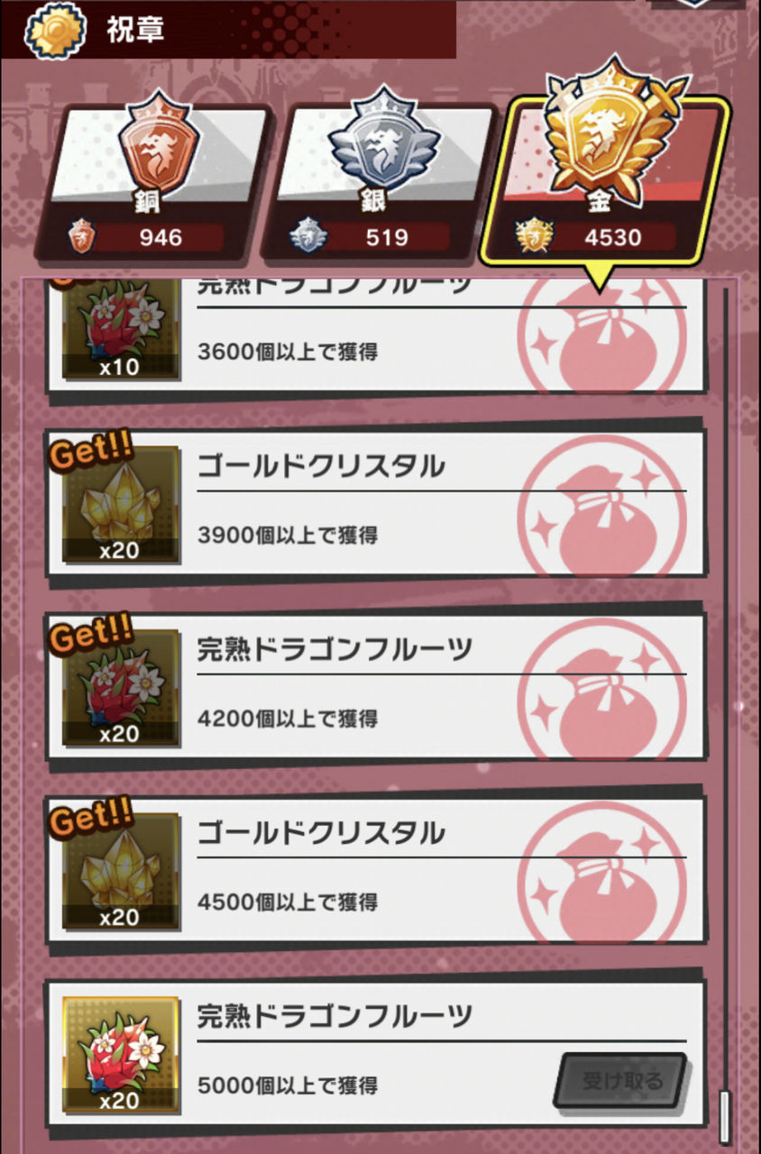 ドラガリ ヴァルファレールexを安定クリアするコツとは 郷愁の空に咲く大輪の華 のんびりドラガリアロスト ドラガリ