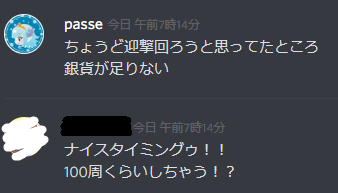 光迎撃マラソンのお誘い2