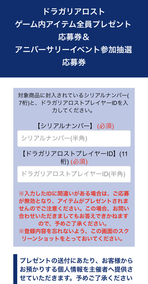 5219E13F-E0AE-4EFA-A620-55EA8E8BF789