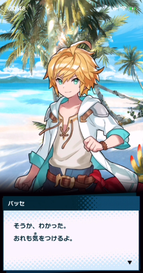 夏第2弾予想_ユーディル1