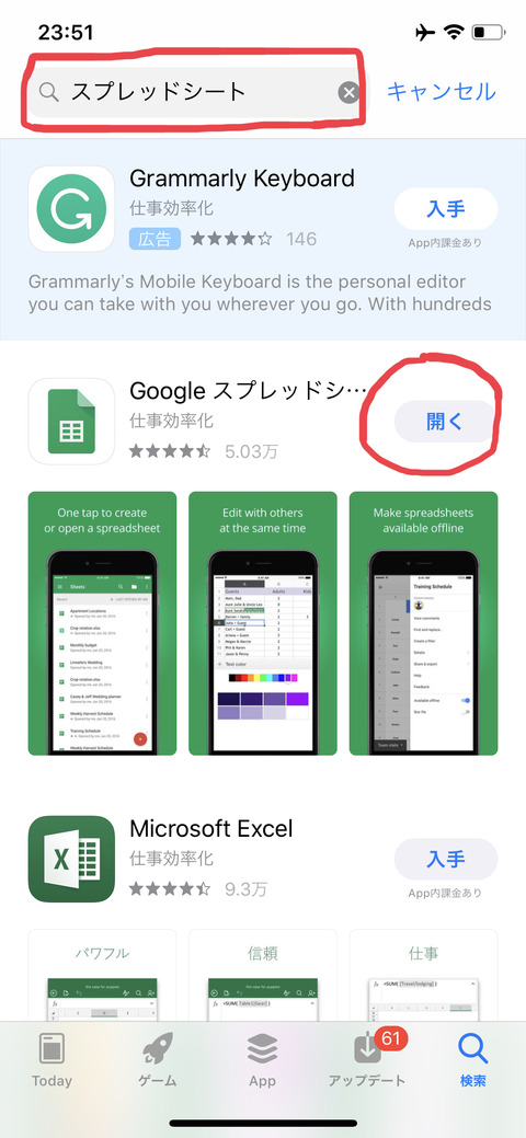 8EB77856-EED1-47B1-9553-1440B632ECCC