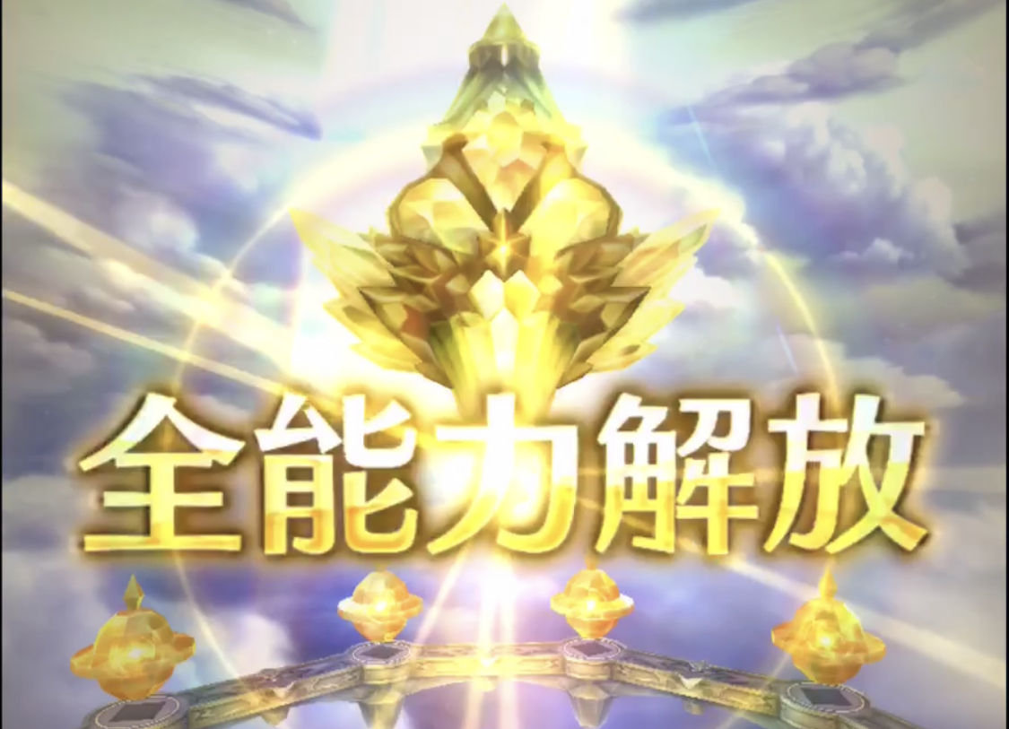 ドラガリ マナサークル全解放3人目はこの子 のんびりドラガリアロスト ドラガリ ドラガリ マナサークル全解放3人目はこの子 のんびりドラガリアロスト ドラガリ