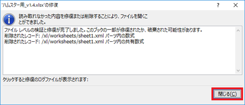 Windows手順7