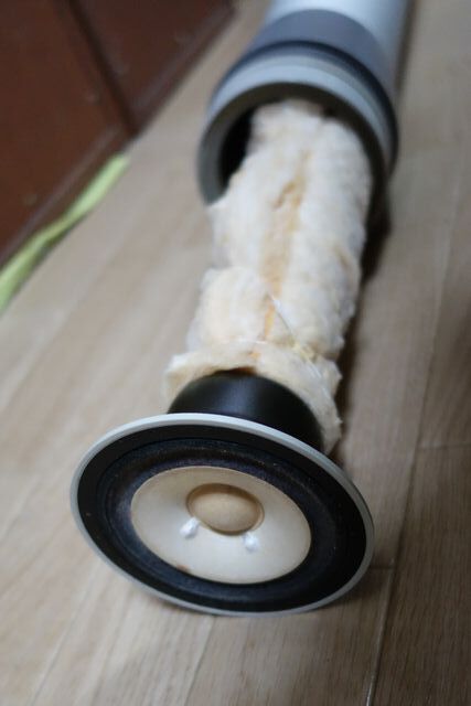 Yoshii9 ユニット交換(H080D-AF) : Sound Solitaire Yoshii9 ユニット交換(H080D-AF) : Sound Solitaire