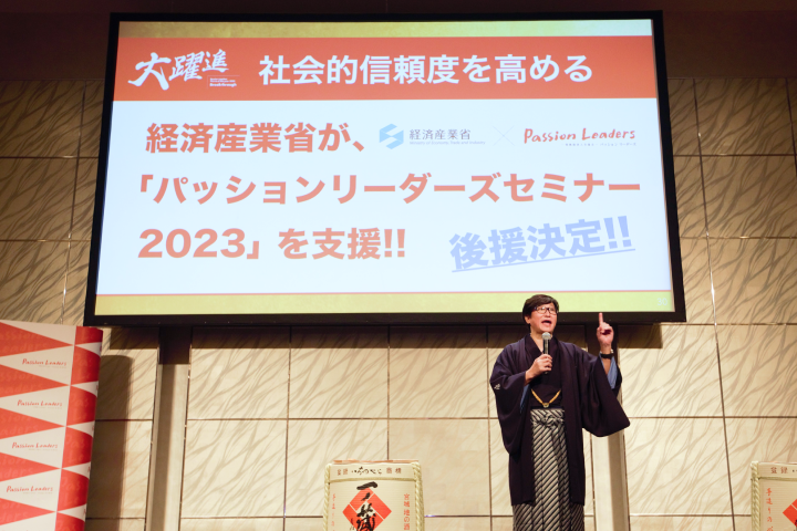 230124賀詞交歓会経産省