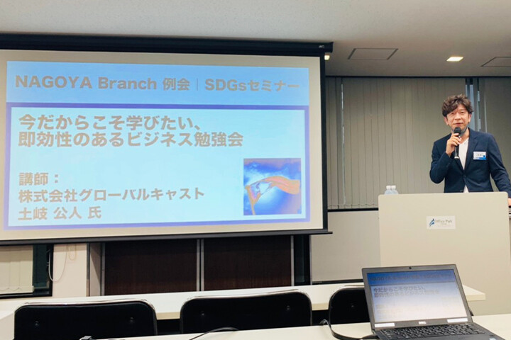 NAGOYA Branchは新たな試みを取り入れたイベントを開催しています