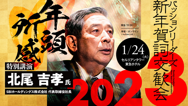 pl_kitao_221121