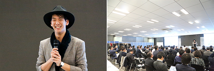 セミナーの様子